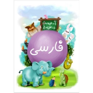 پوشه کار دانش آموزی