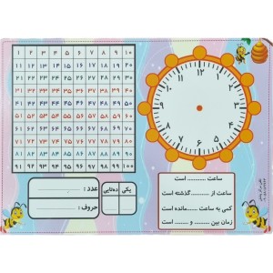 پک جامع و اقتصادی لوازم التحریر