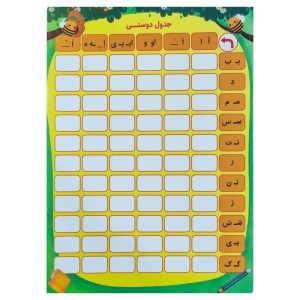 پک جامع و اقتصادی لوازم التحریر