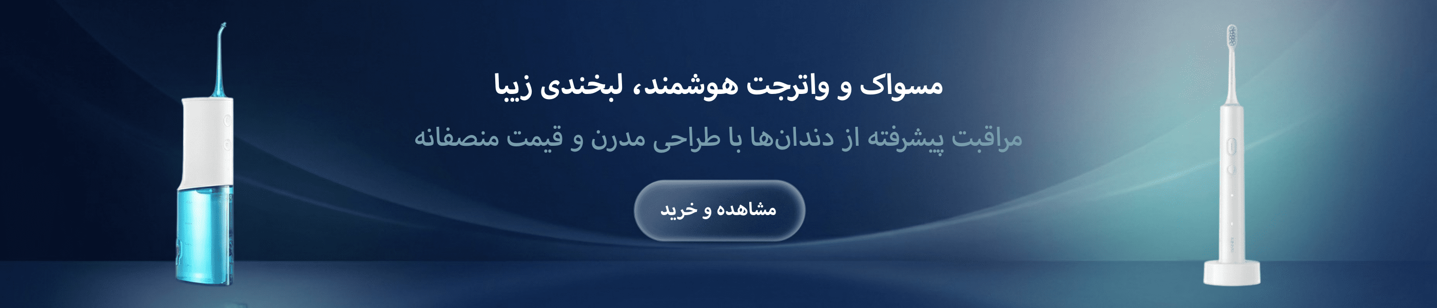 خرید هدفون، اسپیکر و سینمای خانگی سونی