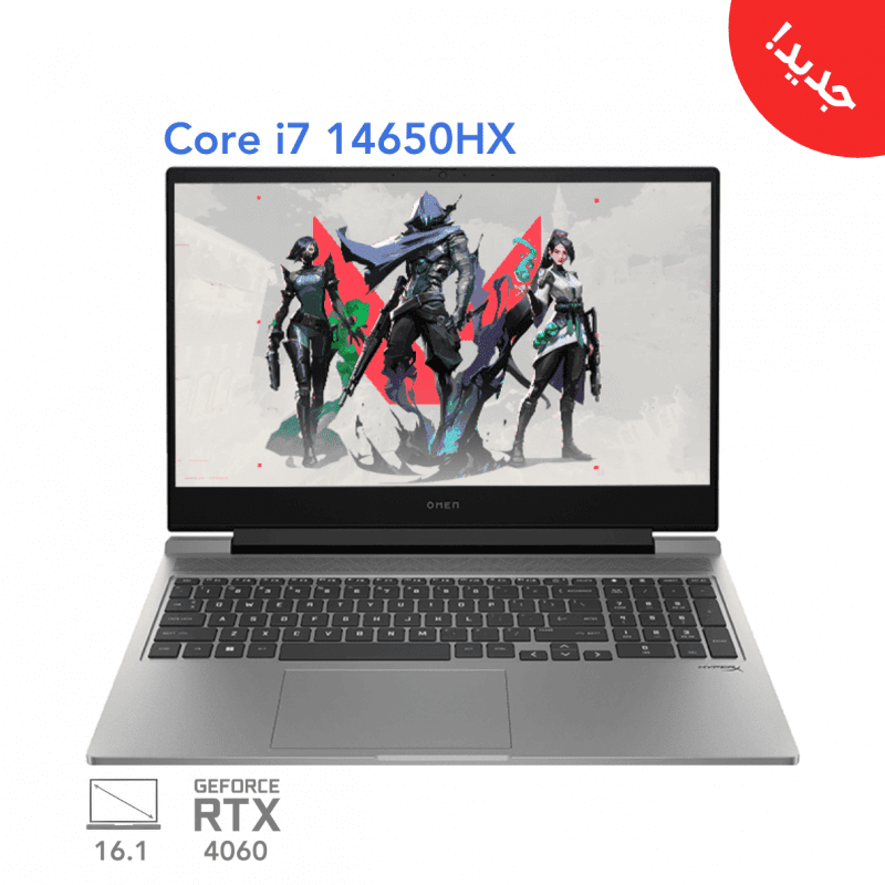 لپ تاپ گیمینگ اچ پی آمن  HP Omen 16 AE0000TX i7 14650HX RTX 4060 120W 16G 512G 2.5K 240Hz 2024 New