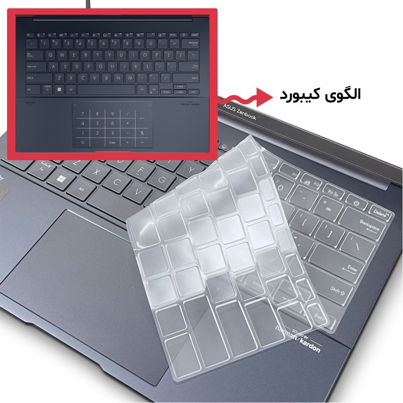 کاور  محافظ کیبورد سیلیکونی شفاف لپ تاپ ایسوس زنبوک 14 اینچی ASUS ZenBook 14 Silicon keyboard Protective Cover