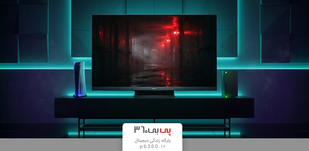 راهنمای خرید بهترین تلویزیون گیمینگ هایسنس برای PS5 و Xbox Series X