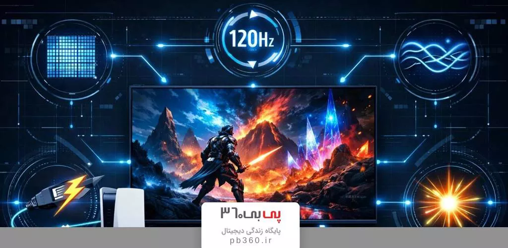 بهترین تلویزیون برای PS5؛ راهنمای خرید تلویزیون مناسب برای PS5