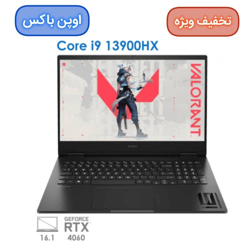 لپ تاپ گیمینگ اچ پی آمن  HP Omen 16 pro wf0032TX i9 13900HX RTX4060 140W 1T 2.5K 240Hz 2023