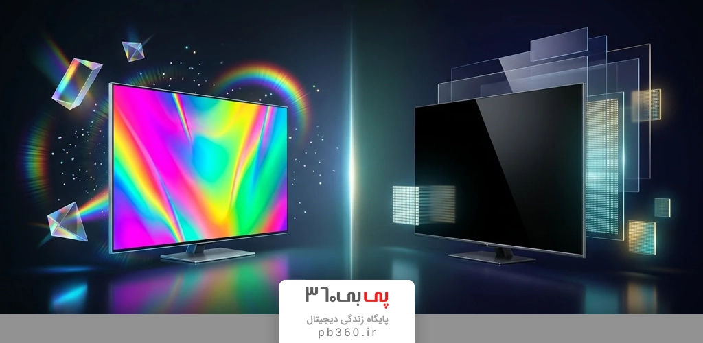 تلویزیون QLED یا ULED هایسنس؛ کدام ارزش خرید بیشتری دارد؟