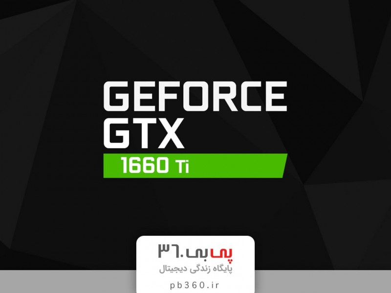 ارزان ترین لپ تاپ های گیمینگ با گرافیک پرقدرت Nvidia GTX 1660Ti!
