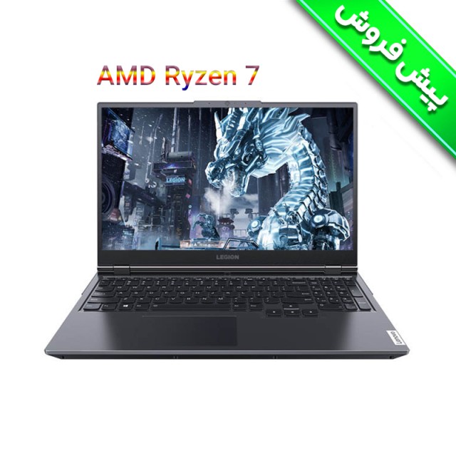 لپ تاپ گیمینگ لنوو لیجن پرو Lenovo Legion 5 Pro R9000P 5800H RTX3070 O.C. 2021