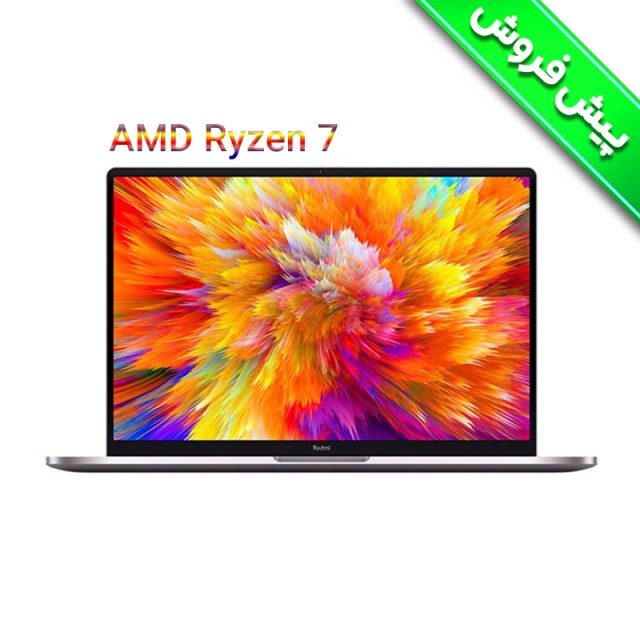 لپ تاپ شیائومی Xiaomi RedmiBook Pro 15 R7 5800H