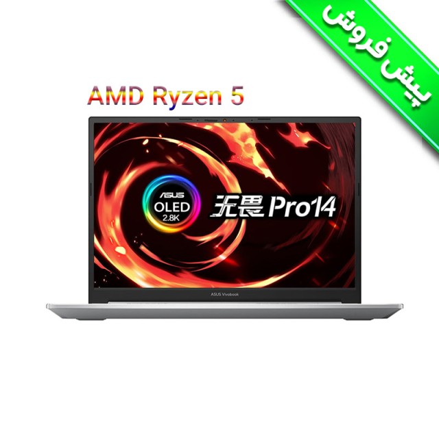 لپ تاپ ایسوس ویووبوک پرو 14 مدل  ASUS Vivobook Pro14 5600H 2.8K OLED 100%DCI-P3 90Hz