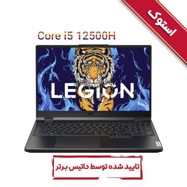 لپ تاپ گیمینگ لنوو لیجن 5 پرو مدل Lenovo Legion 5 Pro Y9000P i5 12500H RTX3060 140W 2022