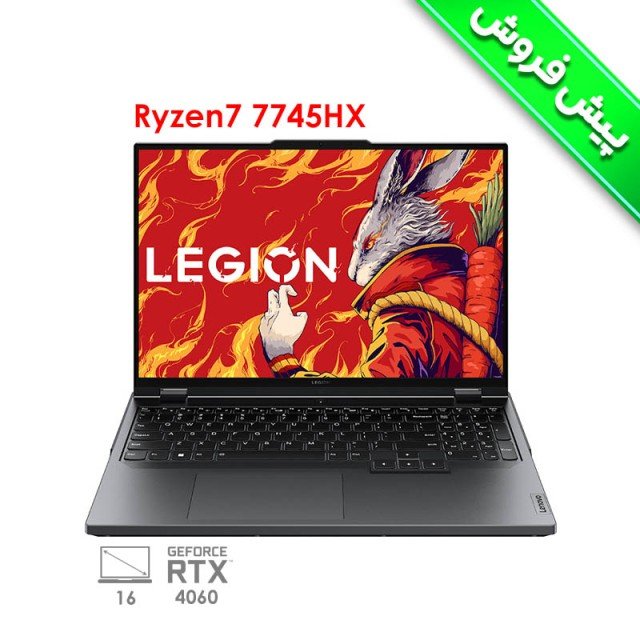 لپ تاپ گیمینگ لنوو لیجن 5 پرو مدل Lenovo Legion 5 Pro R9000P R7 7745HX RTX4060 140W 1T 2.5K 240Hz 2023