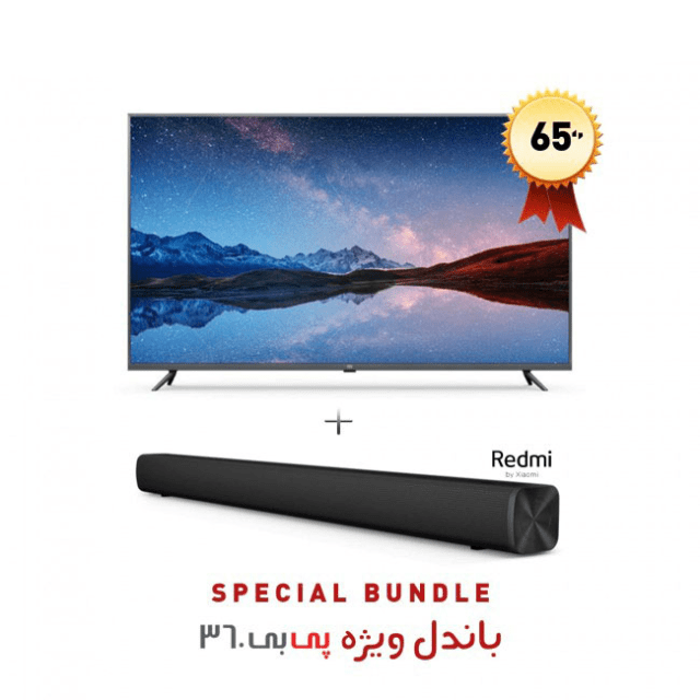 تلویزیون هوشمند شیائومی “Mi LED TV 4S 65 گلوبال مدل L65M5-5ASP  به همراه ساندبار ردمی مدل Redmi Soundbar
