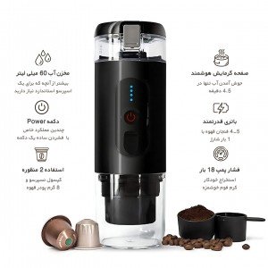 اسپرسو ساز شارژی و قابل حمل شیائومی مدل Xiaomi CF-1801BGC Rechargeable Portable Espresso Coffee Maker