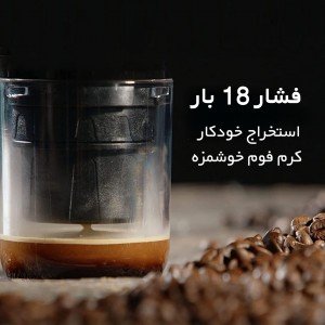 اسپرسو ساز شارژی و قابل حمل شیائومی مدل Xiaomi CF-1801BGC Rechargeable Portable Espresso Coffee Maker