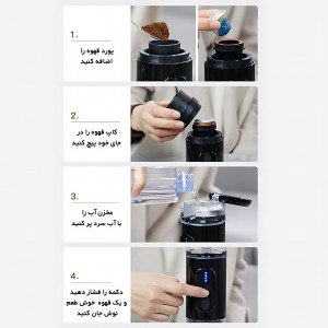 اسپرسو ساز شارژی و قابل حمل شیائومی مدل Xiaomi CF-1801BGC Rechargeable Portable Espresso Coffee Maker