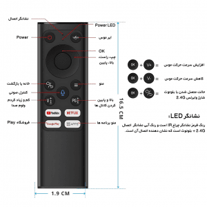 ریموت کنترل ایر موس همراه با کیبورد مدل  Remote Control Keyboard Air Mouse Wireless 2.4G Rechargeable