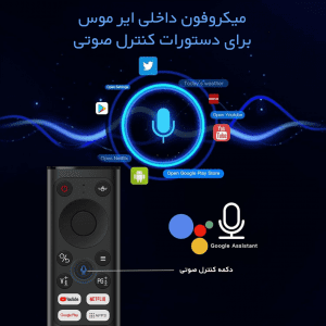 ریموت کنترل ایر موس همراه با کیبورد مدل  Remote Control Keyboard Air Mouse Wireless 2.4G Rechargeable