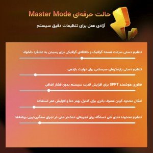 لپ تاپ گیمینگ اچ پی آمن  HP Omen 16 Pro R9 8945HX RTX5070 115W 16G 1T 2.5K 240Hz 2025
