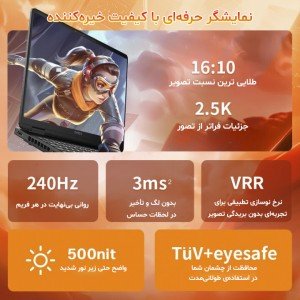 لپ تاپ گیمینگ اچ پی آمن  HP Omen 16 Pro R9 8945HX RTX5070 115W 16G 1T 2.5K 240Hz 2025