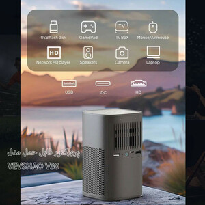 ویدئو پروژکتور وی واچ مدل Vevshao Smart Projector V30