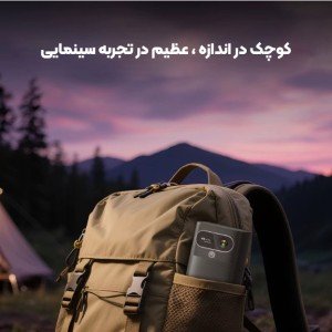 ویدئو پروژکتور وی واچ مدل Vevshao Smart Projector V30