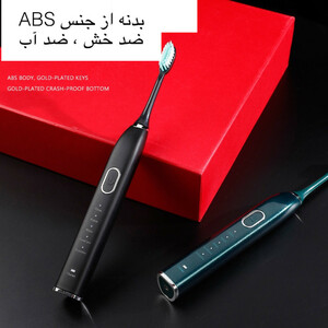 مسواک برقی هوشمند مدل Sonic Electric Toothbrush IPX-7