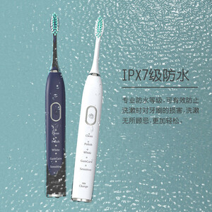 مسواک برقی هوشمند مدل Sonic Electric Toothbrush IPX-7