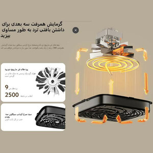 هواپز 6 لیتری شیائومی مدل Xiaomi Air Fryer Essential 6L