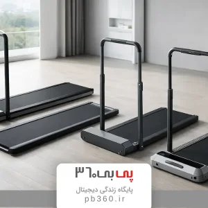 بررسی واکینگ پد های شیائومی: مزایا، معایب و ارزش خرید