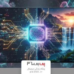 تفاوت XR Processor سونی با پردازنده‌های معمولی تلویزیون؛ بررسی کامل Cognitive Processor XR و مزایای آن