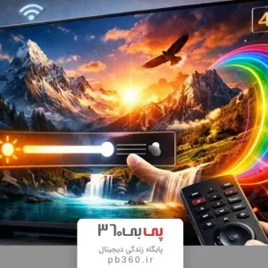 راهنمای صفر تا صد تنظیمات تصویر تلویزیون سونی (فیلم، بازی، HDR)