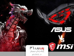 غول تایوانی علیه شمشیر سامورایی | بررسی عملکرد ASUS TUF F15 و msi Katana