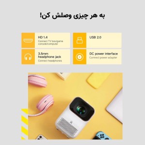 مینی ویدئو پروژکتور شیائومی مدل Xming Q1 SE