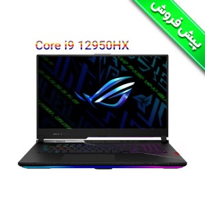 لپ تاپ گیمینگ ایسوس راگ ROG Strix Scar 17 SE G733CX i9 12950HX RTX3080Ti 175W 64G 2T 2022