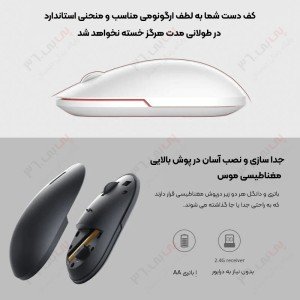 موس بی سیم شیائومی مدل Xiaomi Wireless Mouse 2 XMWS002TM