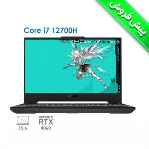 لپ تاپ گیمینگ ایسوس تاف ASUS TUF F15 FX507ZV i7 12700H RTX4060 140W 144Hz 2023