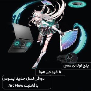 لپ تاپ گیمینگ ایسوس تاف ASUS TUF A15 FA507NV R7 7735H RTX4060 140W 144Hz 2023