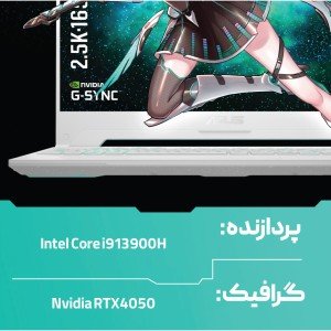 لپ تاپ گیمینگ ایسوس تاف ASUS TUF A15 FA507NV R7 7735H RTX4060 140W 144Hz 2023