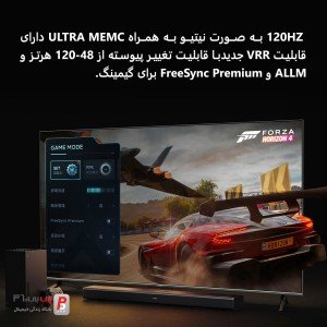 تلویزیون هوشمند شیائومی مدل “Xiaomi TV S65 144Hz 65