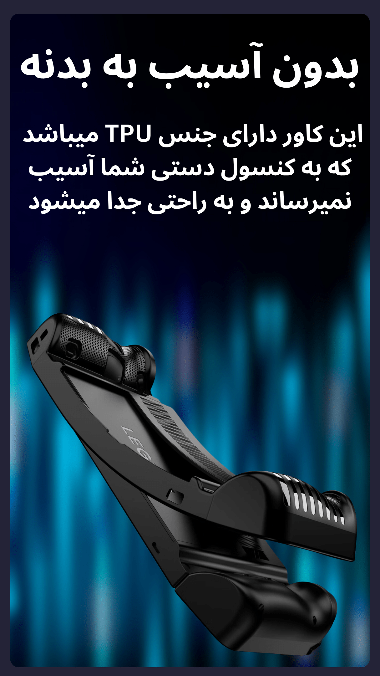 Étui Protection Lenovo Legion Go 2023 - Coque TPU Souple, Grip Ergonomique, Pour Console 8,8 Pouces