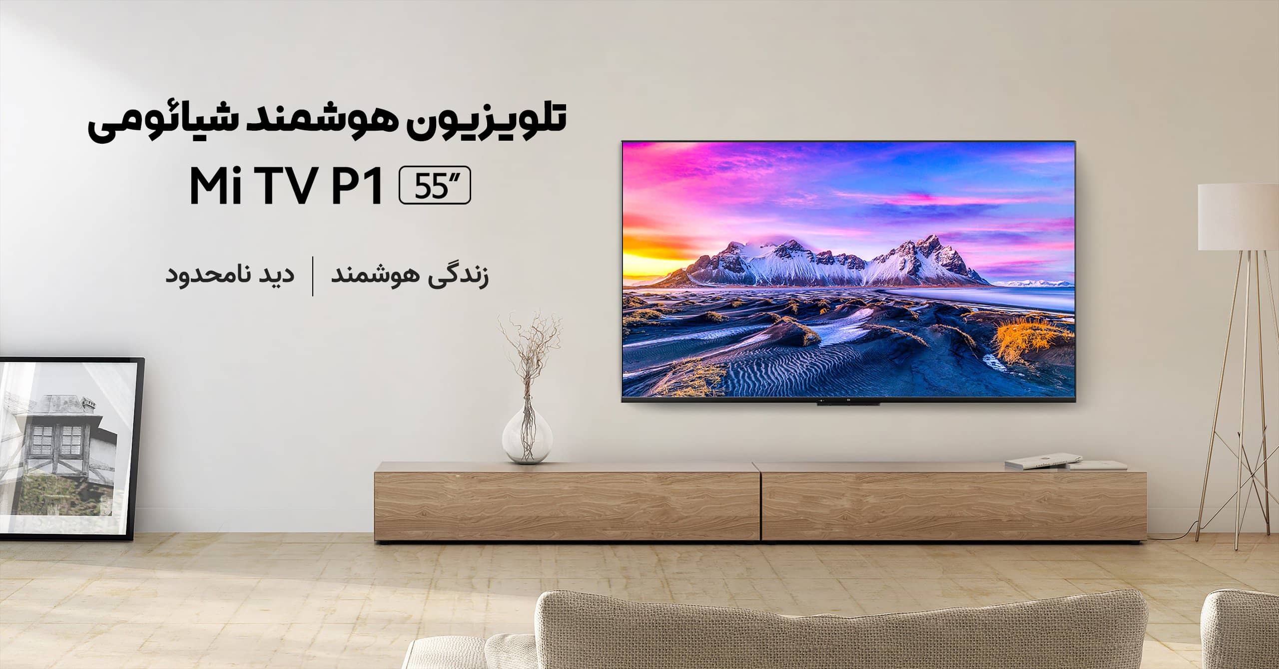 Телевизор xiaomi a2 32 отзывы. Телевизор Xiaomi mi led TV p1 55" (l55m6-6arg). Xiaomi mi TV p1 32. Телевизор Xiaomi mi TV p1 43". Xiaomi TV p1 55.