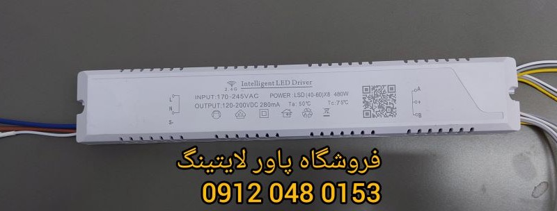 درایور سه حالته ریموت خور (کنترلی) 8*60-40 چهار خروجی