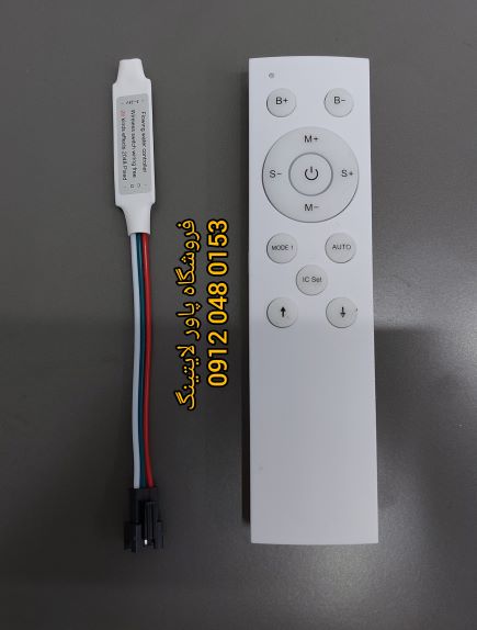 ریموت کنترل ریسه برنامه پذیر 24 ولت