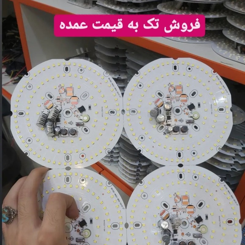 دی او بی 150 وات (چیپ ال ای دی ماژول دی او بی 150 وات)