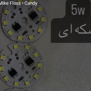 دی او بی 5 وات (چیپ ال ای دی ماژول دی او بی 5 وات)