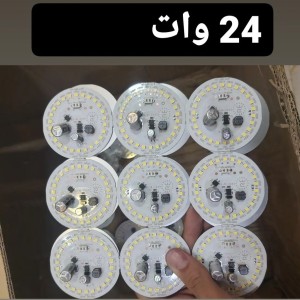 دی او بی 24 وات (چیپ ال ای دی ماژول دی او بی 24 وات)