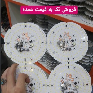دی او بی 150 وات (چیپ ال ای دی ماژول دی او بی 150 وات)