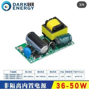 درایور 50-36 بردی دارک انرژی