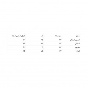 دورس وارداتی کد 1012